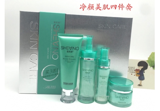 雪芙诺 净颜美肌4合1套装