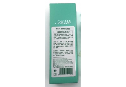 雪芙诺 净颜美肌爽肤水100ml 