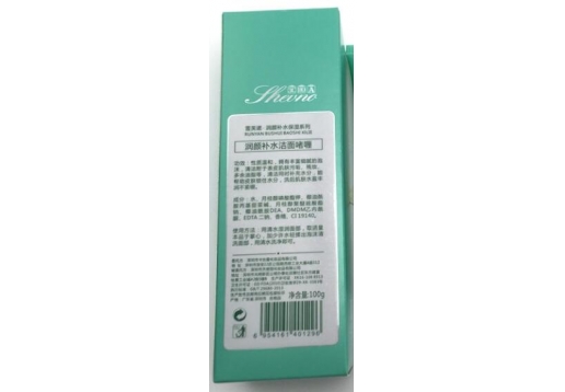 雪芙诺 润颜补水保湿洁面啫喱100g