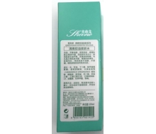 雪芙诺 新包装清爽控油紧肤水100ML