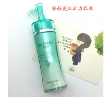 雪芙诺 净颜美肌活力乳液120ml