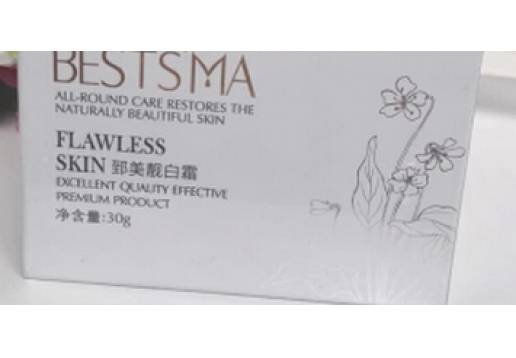 雪娇郅美  郅美美肌霜30g