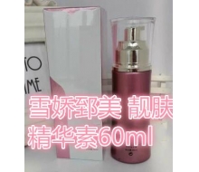 雪娇郅美 靓肤精华素60ml 更...