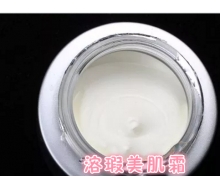 雪娇郅美 雪肤靓白霜改为溶瑕美肌...