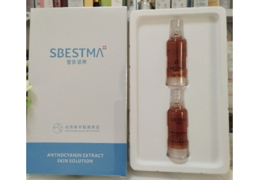 雪娇郅美 花青素萃取美肤液10ml*2支/原：修护美肤乳