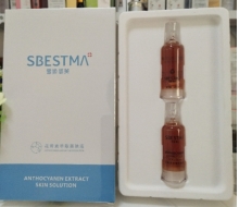 雪娇郅美 花青素萃取美肤液10ml*2支/原：修护美肤乳