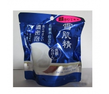 雪肌精 美白精华洁面皂100g正品