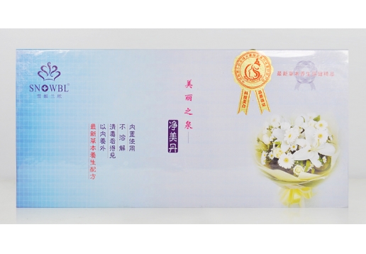 雪姬兰玳  净美丹9粒/盒