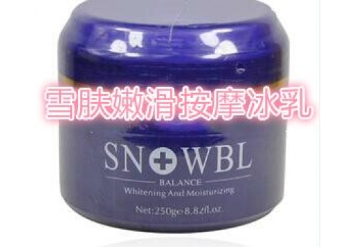 雪姬兰玳  雪肤嫩滑按摩冰乳250g