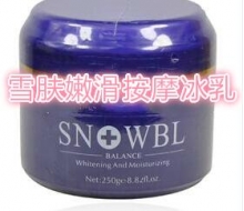 雪姬兰玳  雪肤嫩滑按摩冰乳250g正品