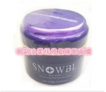 雪姬兰玳 鸸鹋油柔抚修复睡眠面膜 250g 正品