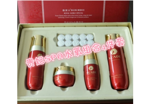 雪兰朵 贵妃SPA水氧组合4件套