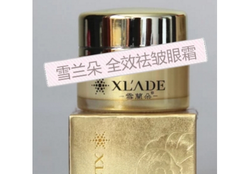 雪兰朵 全效祛皱眼霜20g