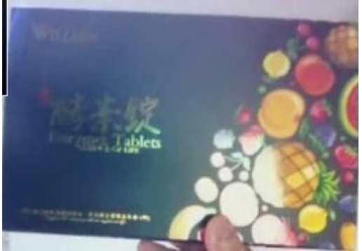 雪罗兰 酵素锭20包*6片