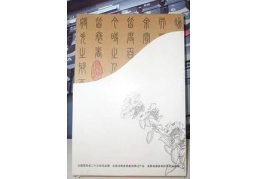 雪罗兰 乳舒宝康复护理套装4件