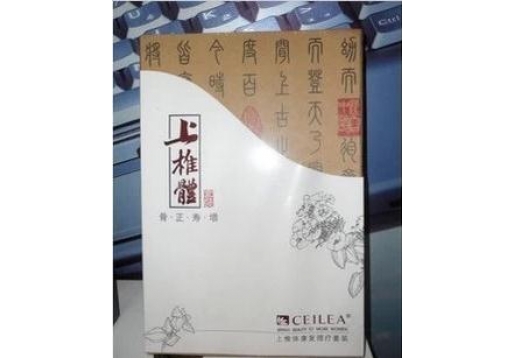 雪罗兰 上椎体康复理疗套装4件