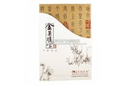 雪罗兰 金巢暖宫康复护理套装4件套