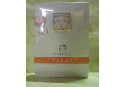 雪罗兰 橙维C美白软膜粉