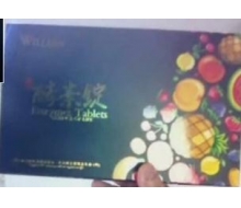 雪罗兰 酵素锭20包*6片