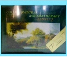 雪罗兰 肩颈放松套装