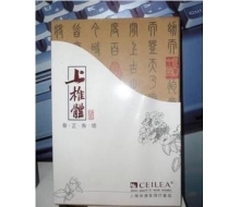 雪罗兰 上椎体康复理疗套装4件