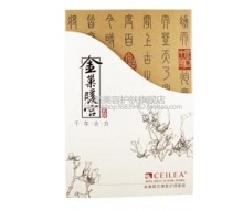 雪罗兰 金巢暖宫康复护理套装4件套