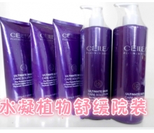 雪罗兰 水凝植物舒缓院装5件套