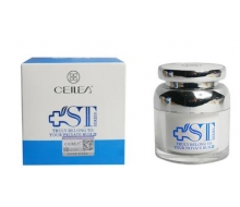 雪罗兰 比艾欧精纯乳霜50g