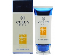 雪罗兰 晶透粒子隔离乳60g（滋润型/ 清爽型）