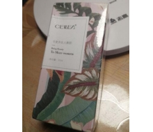 雪罗兰 焕彩修颜乳30g（三色可选）