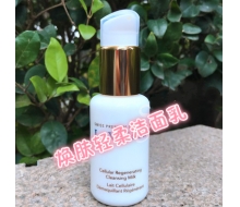 雪露紫 焕肤轻柔洁面乳 50ml 正品