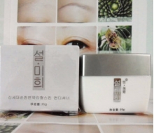 雪美姬 茶盐光感美白嫩肤日霜35g