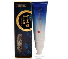 雪美姬 常白衡养还幼BB乳30ml