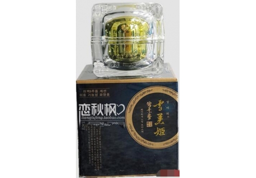 雪美姬 光学嫩肤眼霜30g 
