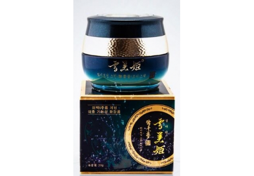 雪美姬 眼袋紧致凝胶20g
