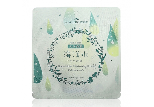 雪完美 海洋水补水舒缓天丝面膜7片