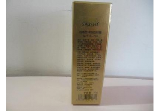 雪依氏 四维立体焕彩BB霜30g