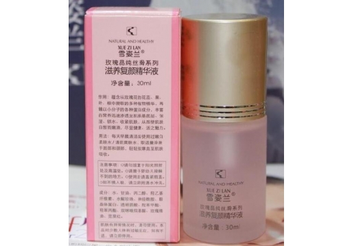 雪姿兰 玫瑰晶纯丝滑滋养复颜精华液30ml