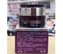 雪姿兰 肌致细润紧致眼霜30g