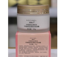 雪姿兰 玫瑰晶纯丝滑锁水倍润霜5...