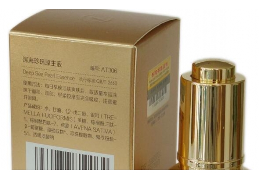 秀媛堂 深海珍珠原生液30ml