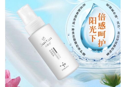 秀媛堂 阳光活力保湿喷雾80ml