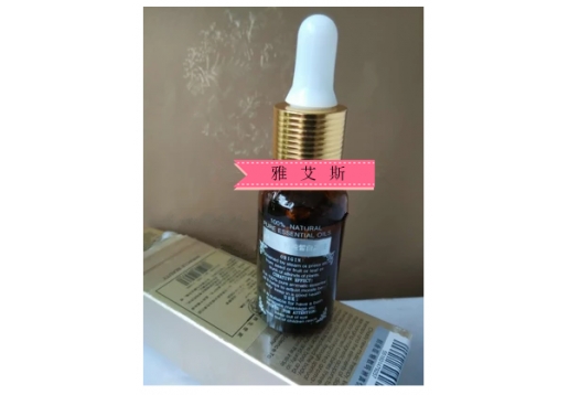 雅艾斯LA-501 精纯皙白原液20ml