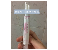 雅艾斯 奇迹睛彩眼霜20mL 正品