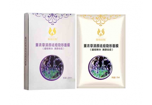 雅顿兰斯 薰衣草清颜祛痘隐形面膜一盒（6片）