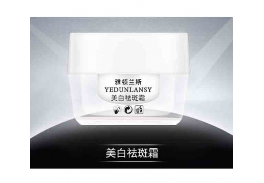 雅顿兰斯 美白祛斑霜30g