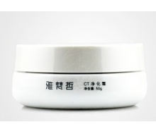 雅梵哲 CT保湿霜50g