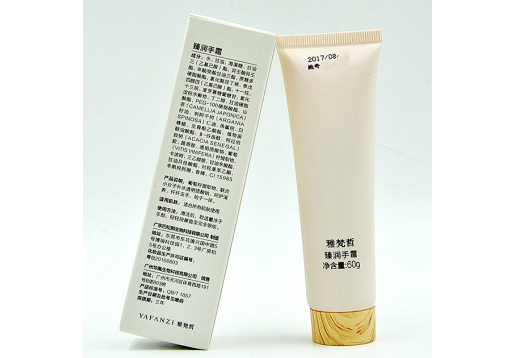 雅梵哲 臻润手霜60g