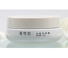 雅梵哲 谷胱甘肽霜50g