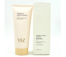 雅梵哲 臻效护体乳200ml
